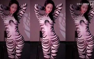 斑马妖精诱惑热舞，奇妙的动物服装-坏空空（考古）