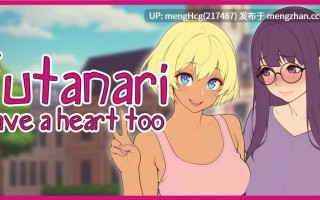 【SLG/PC】扶他也有心/Futanari have a heart too v1.0