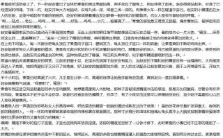 【小说】重生少年猎美 【全本/完结】【800W字+/7.7MB/TXT】 