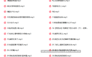奶斯姐姐中文音声合集【667M】