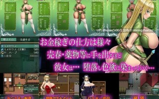 堕ちなどしないっ!-世俗知らずのエルフ剣士- ▫️版本：steam版 ▫️贩卖日：2026年1月23日