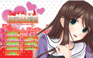 【PC/生肉/纯爱/动态】ツゴウノイイ彼女『夏音』