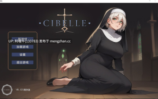 【日系/RPG/奇幻/PC/机翻】西贝尔 Cibelle [v0.12.1 ALPHA] [Octagonala] 【547M】【序号5807】