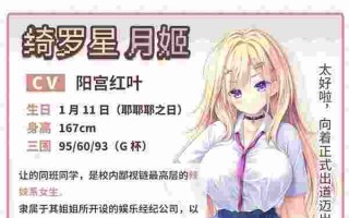 [日式ADV/步兵/新官中] 闪亮☆女友 きら☆かの STEAM官方中文步兵版+DLC整合 