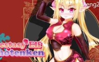 PC/RPG/ 狂喜精灵升天拳-娜露露的色情冒险武剧- /STEAM官方中文