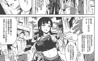 [ERECT TOUCH (ブッチャーU,エレクトさわる,)] COMICガルガン天 (翠星のガルガンティア)