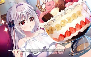 [ADV/PC]#流星幻想曲 #流る星 ふぁんでぃすく。 AI汉化版+全CG存档