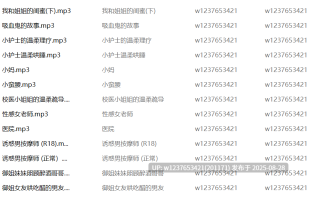 Miss哈尼中文音声合集【3.46G】