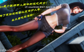 女奥two人妻篇