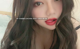 【巨乳精选】大奶坦克【巨巨】露脸人妻骚货自拍流出【NV-VP】