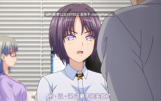 so_low ～雙胞胎姐妹的蔑視～ 1-2集