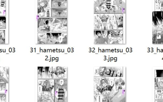 【汉化/49P】破滅願望蒔田くんは赦 (ゆる) されたい