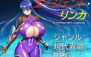 #特工琳卡 #エージェント・リンカ v1.03 AI汉化版 ·