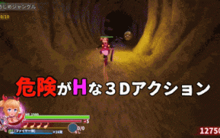 [ACT官中PC动态异种奸][ひみつ結社キジネコ] イノセントアサルト无垢的袭击ver1.02[2.85G]