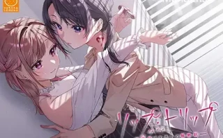 【ADV/官中/百合】[SukeraSomero]迷醉唇旅 ～总编为我退高烧～/ LipTrip 〜My Boss Is My Heat Suppressant〜