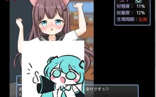 PC/RPG/后宫！牧场生活   #ハーレム!牧場らいふDLC v1.60 + DLC v2.21 