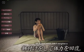 [SLG/动态/生肉] 監禁ガチレ [PC/2.32G]