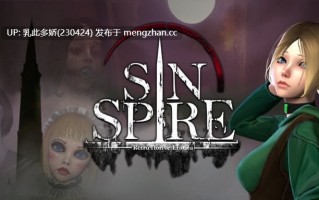 4[3DACT动态官中步兵] Sin Spire v1.0.2 动态官中步兵版 [1.55G]