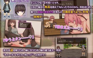 【动作ACT/像素全动态/汉化】正太战斗！～我的贞操被盯上了～（ショタコンファイト! ～ぼくの貞操が狙われている～）V1.0 机翻汉化【1.80G/度盘】