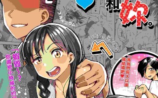  [2D/淫妻] [スルメニウム (谷口大介)] 13本汉化合集 [805P+1.23G]