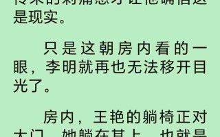 熟女收服录 1-17章