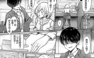 [短篇]两周年纪念日[Chinese]