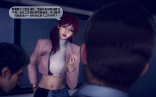 新乔安传 序章01-03