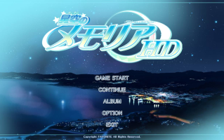 【ADV/汉化/PC】星空的记忆 -Wish upon a shooting star- HD版/星空のメモリア-Wish upon a shooting star- HD Edition