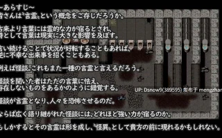 [RPG/AI汉化] 鏡の鏡子さん v1.2.2 [PC/621M]