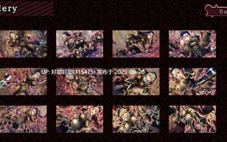 【度盘/萌盘/PC/新作/存档/ADV/触手/巨乳】性触之笼v1.0【共1.3GB】【AI内嵌汉化】【原名：性触の篭】【2025年08月09日 发售】