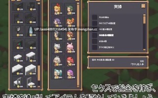 [RPG/PC]#爱恋空间物语 #Love Room Craft 日文生肉版