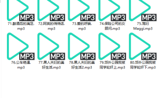 郊外公园我被同学轮奸【成人有声小说】