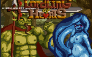 【像素/毛茸茸/扶她/SLG/PC/安卓/生肉】红心领主 心之子 Lordling of Hearts [v0.9.0] 【178M】【序号6184】