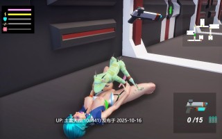 【3D类太空ACT 生肉】外星欲望 Alien Lust [v0.40]