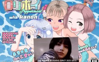 ✅社团名：#BLACK PANDA ▫️名称：令和DE洛莉魔法薄荷 with KANON ▫️原名：令和DE口リホイPeppermint with KANON ▫️版本：本体 v1.20 + DLC v1.00  