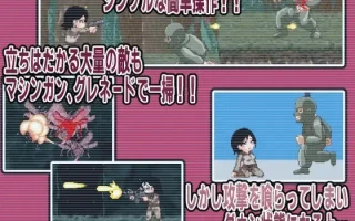 ACT/生肉 FallenSoldier