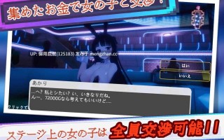 [3D大作/高自由/动态/更新] 暗魅之城 Yami-Yami City v1.1.0 内嵌AI汉化版+存档 [9.30G]