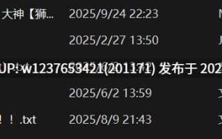 9月最新【核弹】大神【狮子座】，至尊内部，舞蹈学生白袜啪啪【1v1.41G】