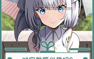 【作品合集】けむしの晩餐会[22部]【全彩汉化】【全收集/自整理】