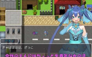 PC/RPG/魔法少女葵 原名：魔法少女アオイ 贩卖日：2024年12月07日 0点