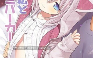 [中文/原档/全彩/调教] [画师合集] りとる☆はむれっと (きぃら～☆) 同人志X74/CGX1/画集X2 共77本合集 5.04G