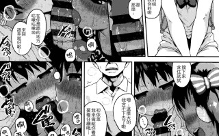 ショーゴビート + 8Pリーフレット