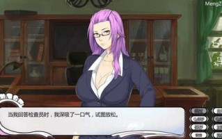 【 欧美 PC 安卓 后宫  女仆  】女仆大厦（Maid Mansion）