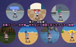 【ACT/PC/像素/强行/恶堕/战斗H/格斗/水手服】ファイティングガール