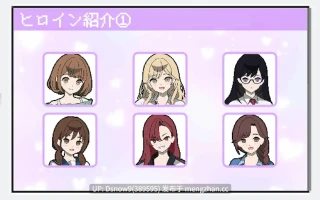 [SLG/AI汉化] 百万引町の境界線な彼女たち [PC/714M]