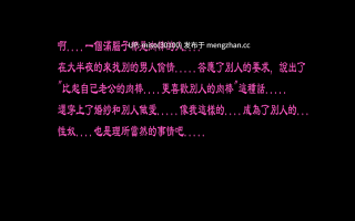 [northflower]因为儿子成绩太差而惨遭ntr的真真子妈妈