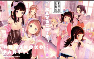 [へんりいだ] おんなのこぱーてぃ。 [篆儀通文書坊漢化]