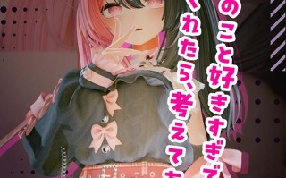 【DLsite/援交/生肉/萝莉/仆娘/贫乳/新作】欢迎光临！！爸爸活地雷系女子们的内幕～& ようこそ!!マタヨシ町へ ～パパ活地雷系女子達の裏事情～【PC/1.50G】【RJ01327983/社团：つきうさぎ】