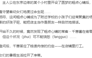 【ADV/汉化/PC】少女波子汽水/小女ラムネ