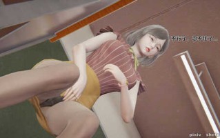 我的单身妈妈1-02